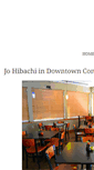 Mobile Screenshot of johibachi.com